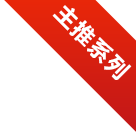 KBN-26試卷·書刊高速膠訂聯(lián)動線